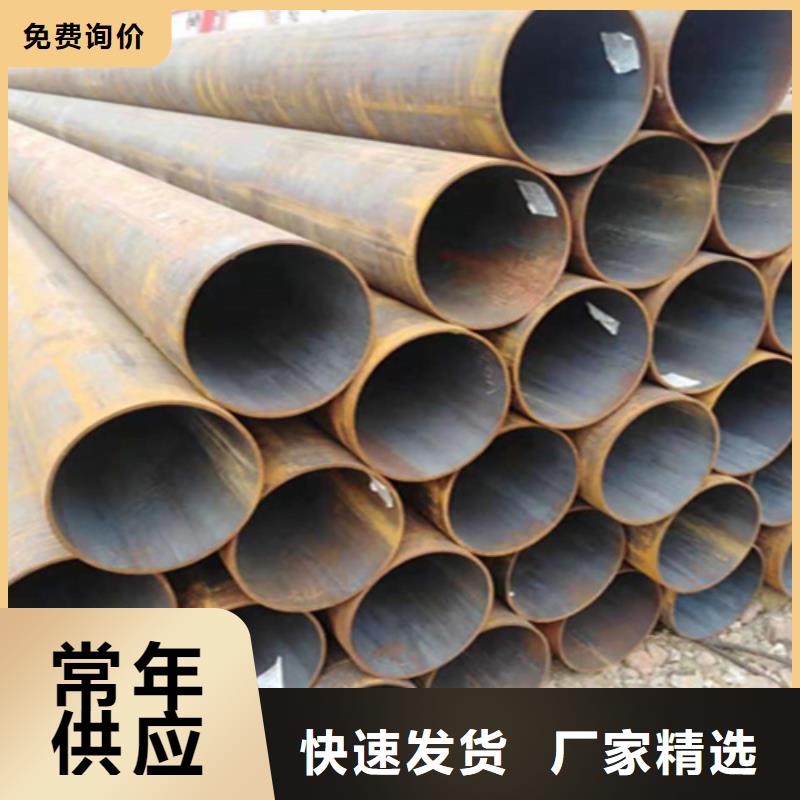 【北京12Cr1MoVG合金钢管T91合金管好品质用的放心】