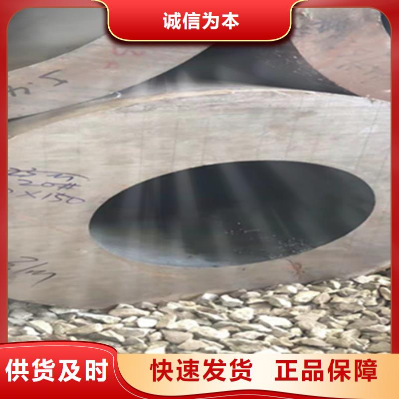 北京12Cr1MoVG合金钢管合金管厂家优质货源