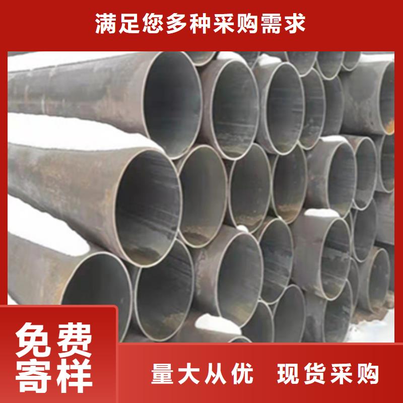 上海12Cr1MoVG合金钢管_P91合金管自有厂家
