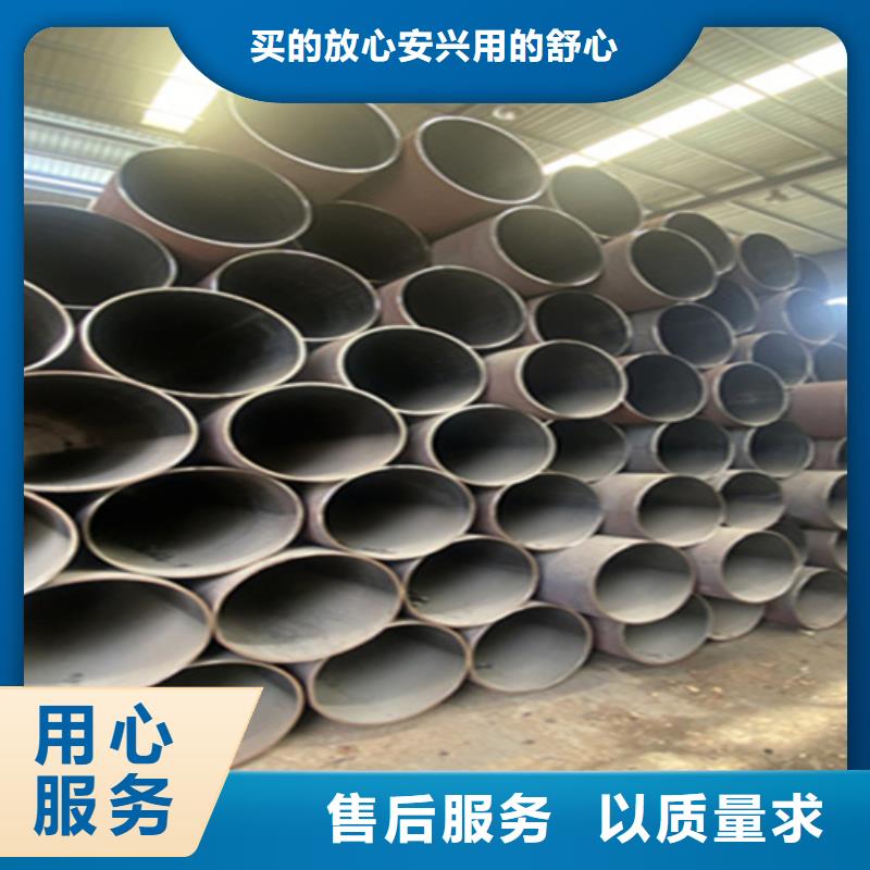 北京12Cr1MoVG合金钢管 合金钢管工厂认证