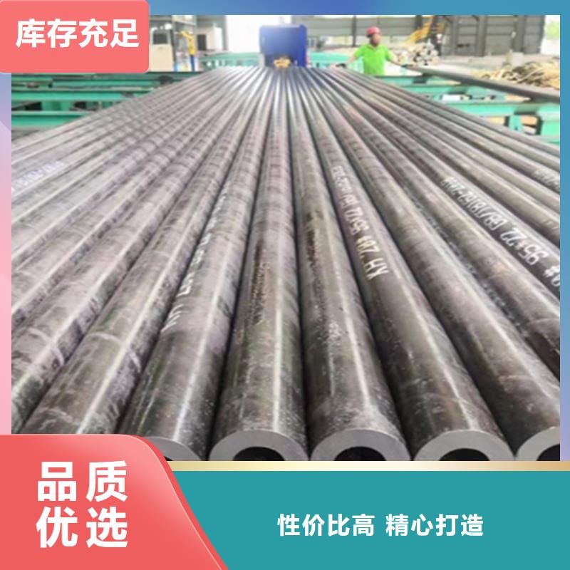 台湾12Cr1MoVG合金钢管合金钢管产地采购