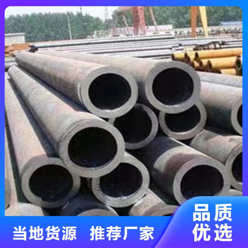 北京12Cr1MoVG合金钢管T91合金管实力商家供货稳定