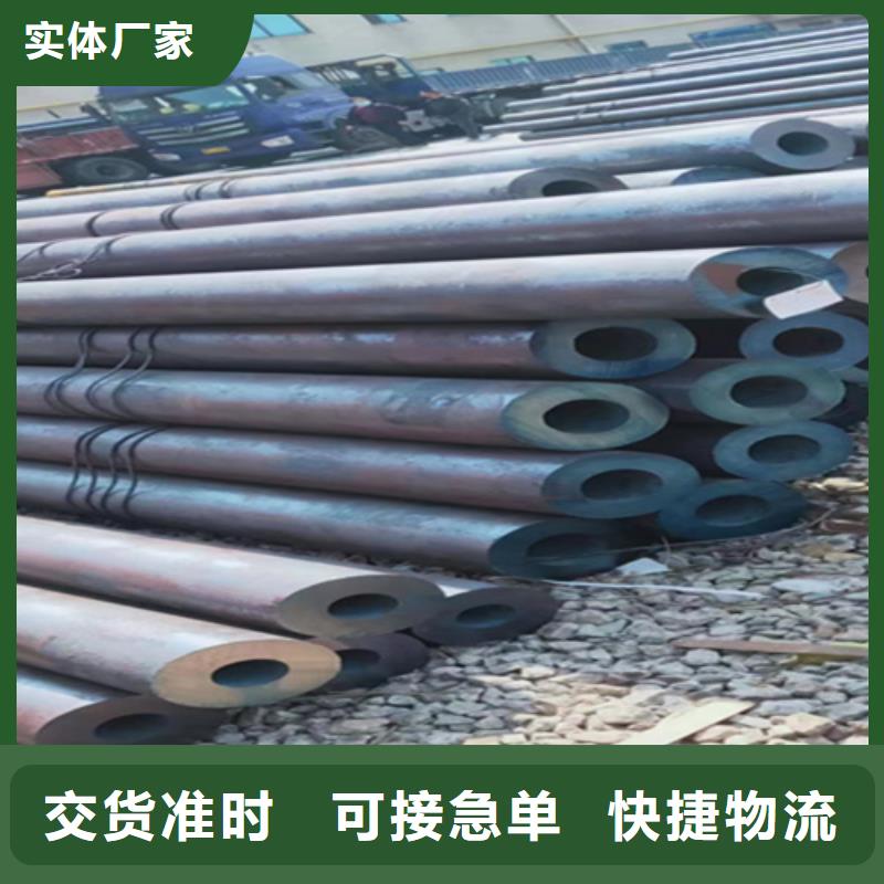 12Cr1MoVG合金钢管_合金钢管品质优选大量现货