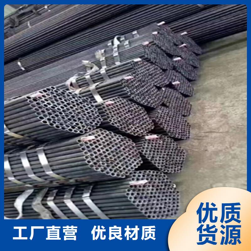 12Cr1MoVG合金钢管合金钢管实力厂家打造行业品质