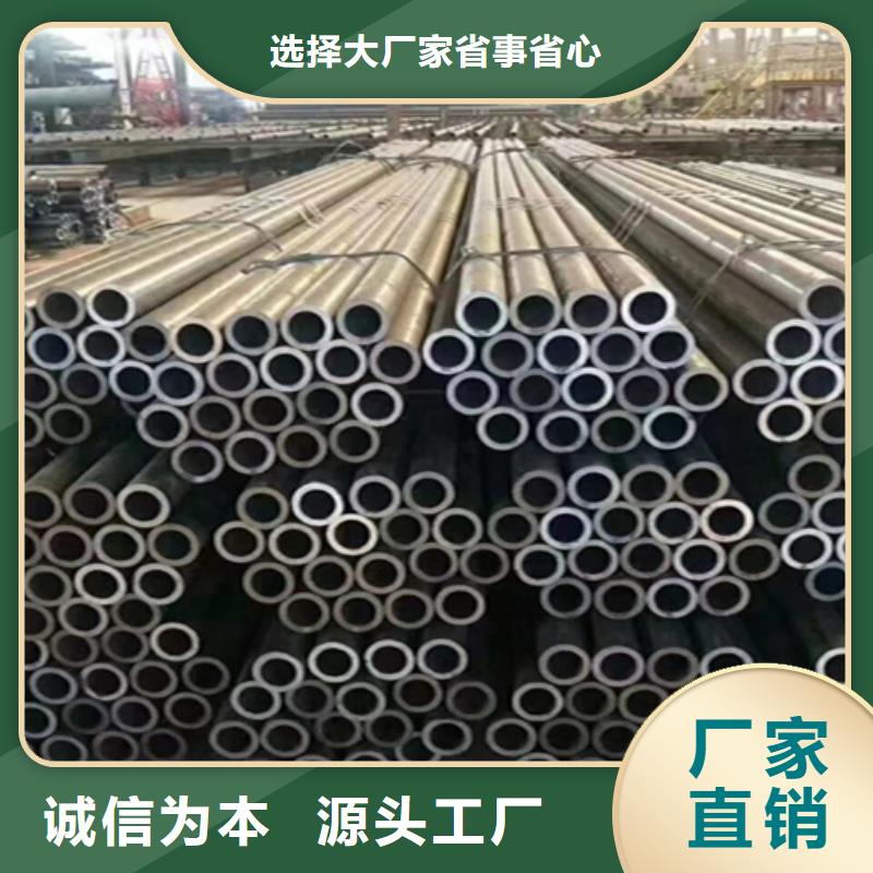 12Cr1MoVG合金钢管-15CrMoG合金钢管应用广泛使用方法