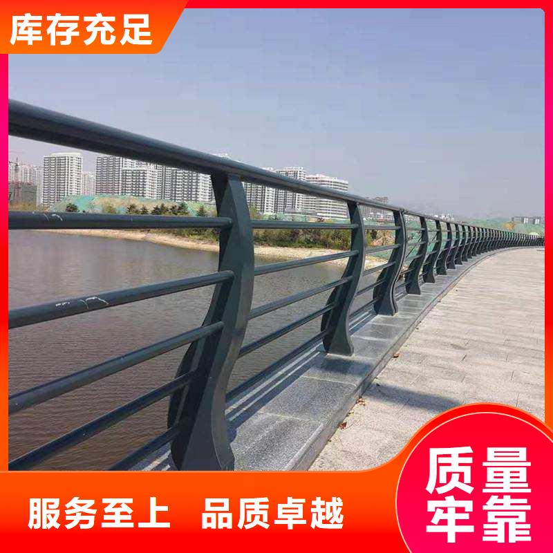 桥梁护栏_不锈钢复合管护栏支持大批量采购快捷物流