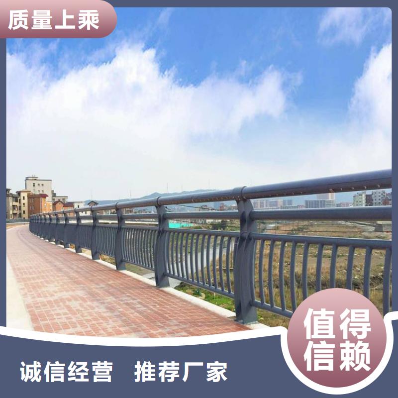 桥梁护栏,河道防撞栏杆安装简单卓越品质正品保障