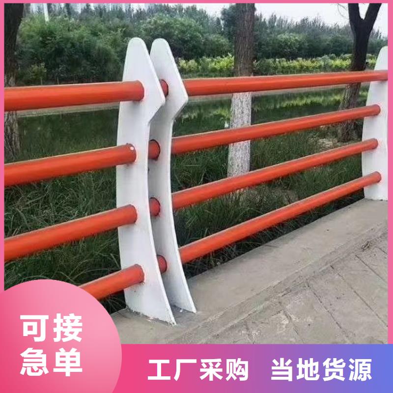 桥梁护栏【不锈钢复合管护栏】随到随提免费回电