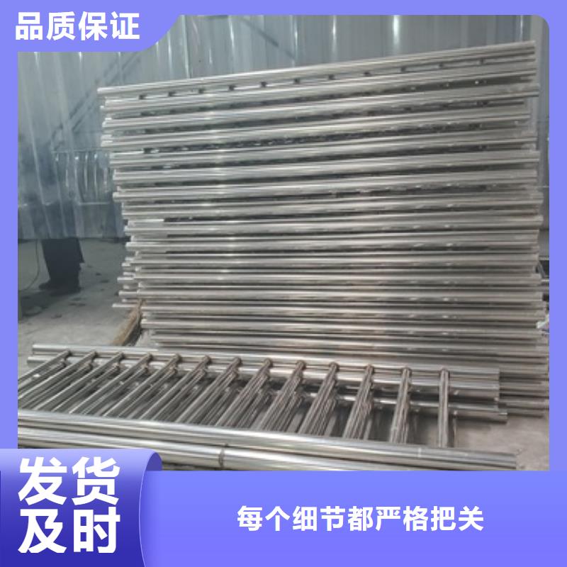 不锈钢碳素钢复合管护栏制作商当地公司