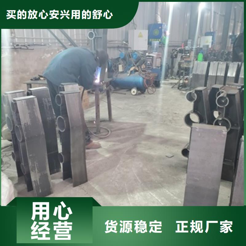 迪庆定制201不锈钢碳素钢复合管栏杆的生产厂家