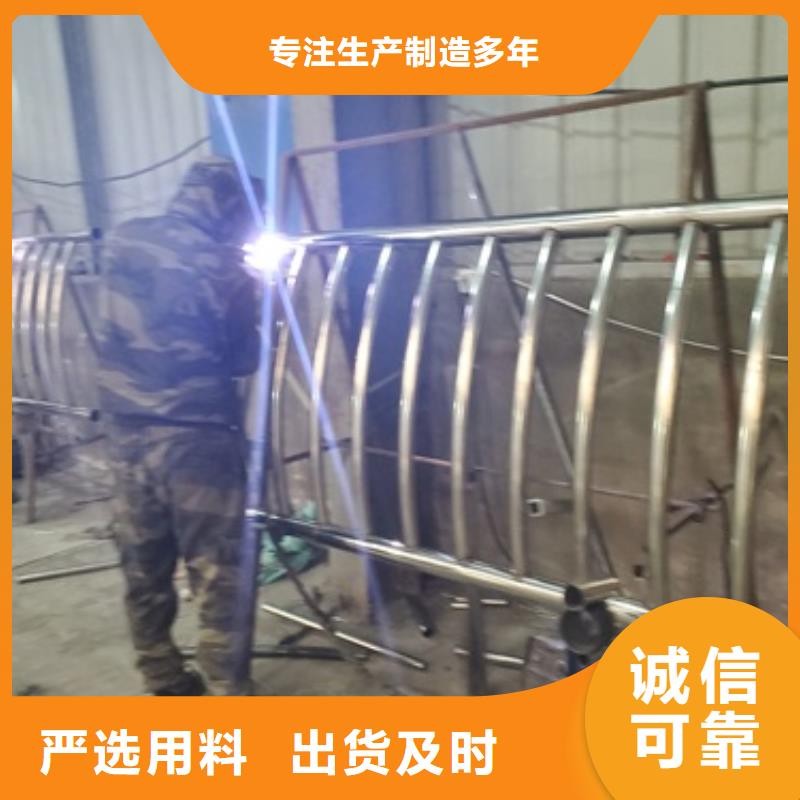 304不锈钢碳素钢复合管护栏厂家诚信经营专业设计