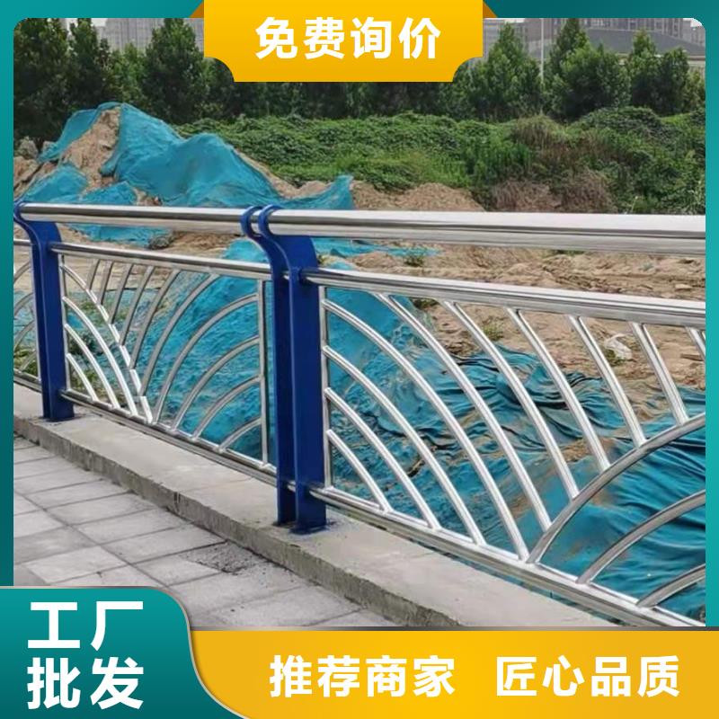 不锈钢复合管河道护栏企业-实力大厂品质保证实力见证