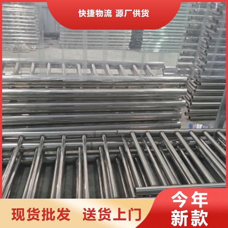不锈钢碳素钢复合管栏杆货源充足可放心采购