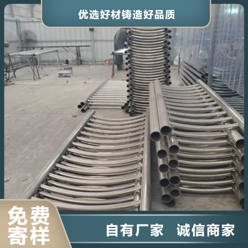 广东专业销售201不锈钢碳素钢复合管栏杆-省钱
