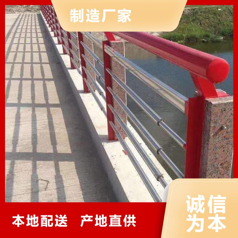 不锈钢复合管防撞护栏防撞护栏支持定制批发本地厂家