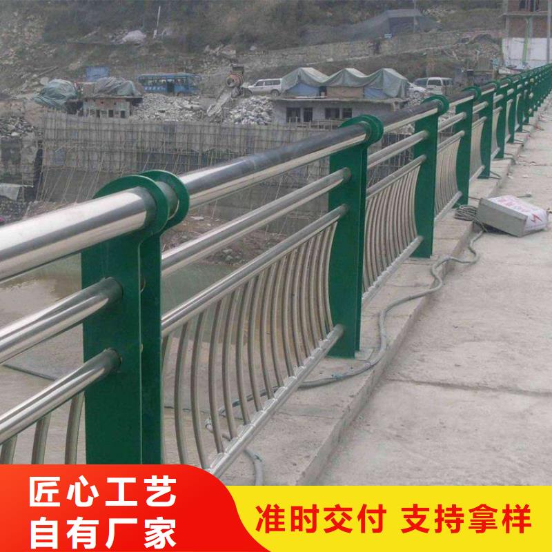 不锈钢复合管防撞护栏_桥梁护栏来图定制量大从优量大更优惠