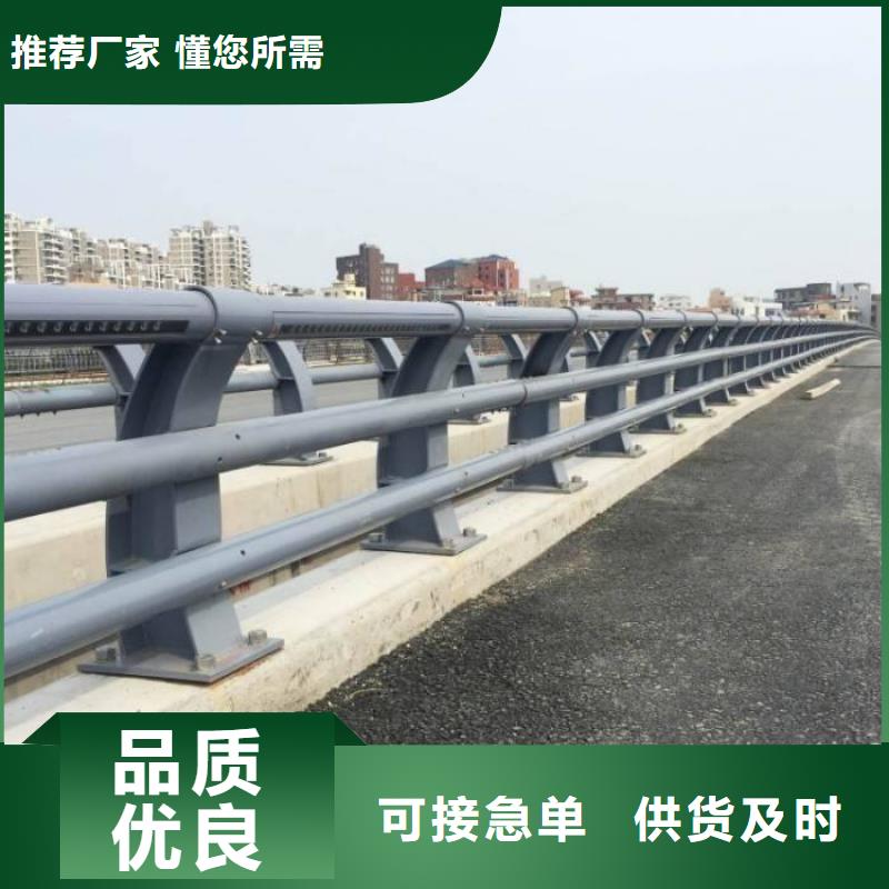 不锈钢复合管防撞护栏_桥梁护栏多行业适用用品质赢得客户信赖