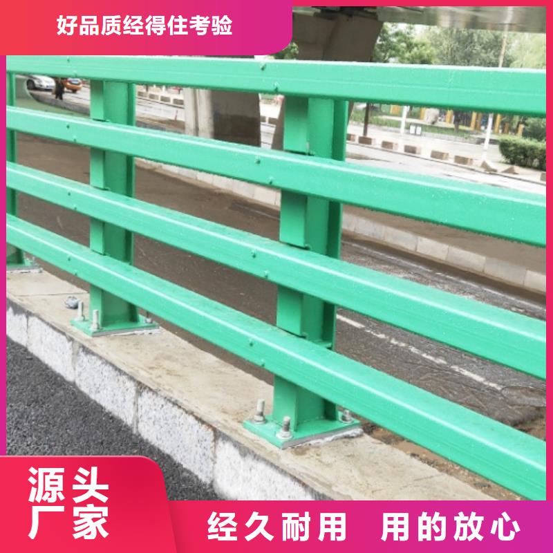 不锈钢复合管防撞护栏【桥梁护栏】源头直供同城公司