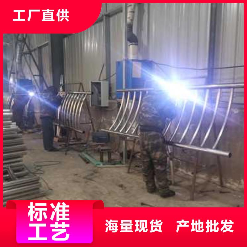 不锈钢复合管防撞护栏【河道护栏】符合行业标准厂家直营