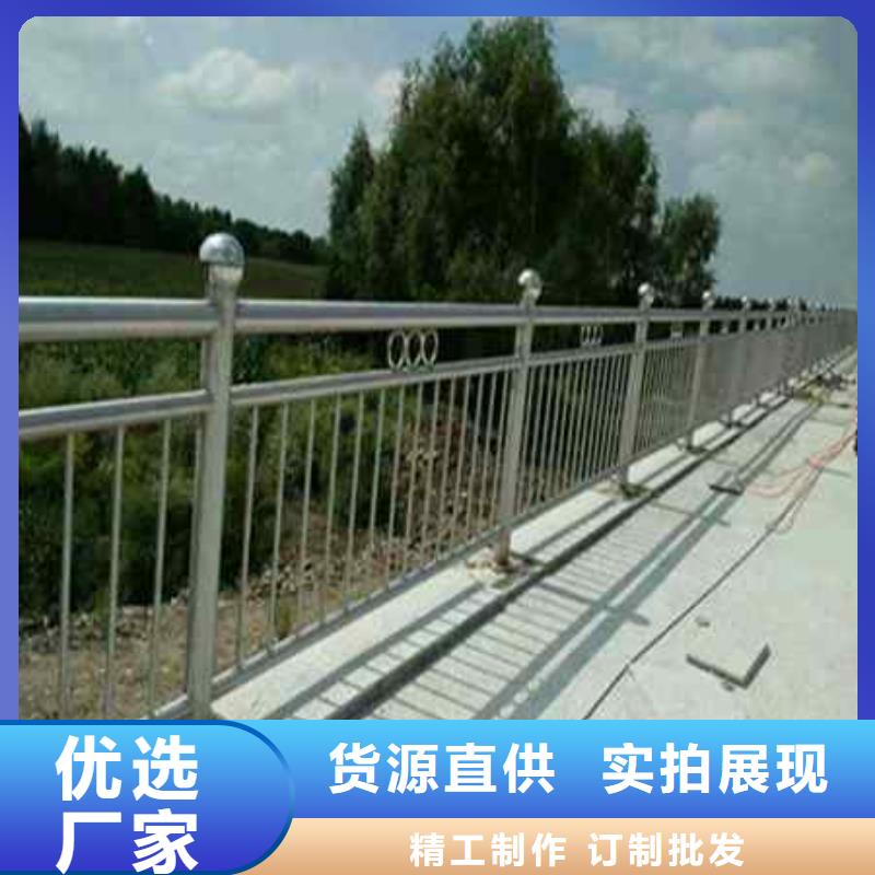 不锈钢复合管防撞护栏防撞护栏产地工厂购买的是放心