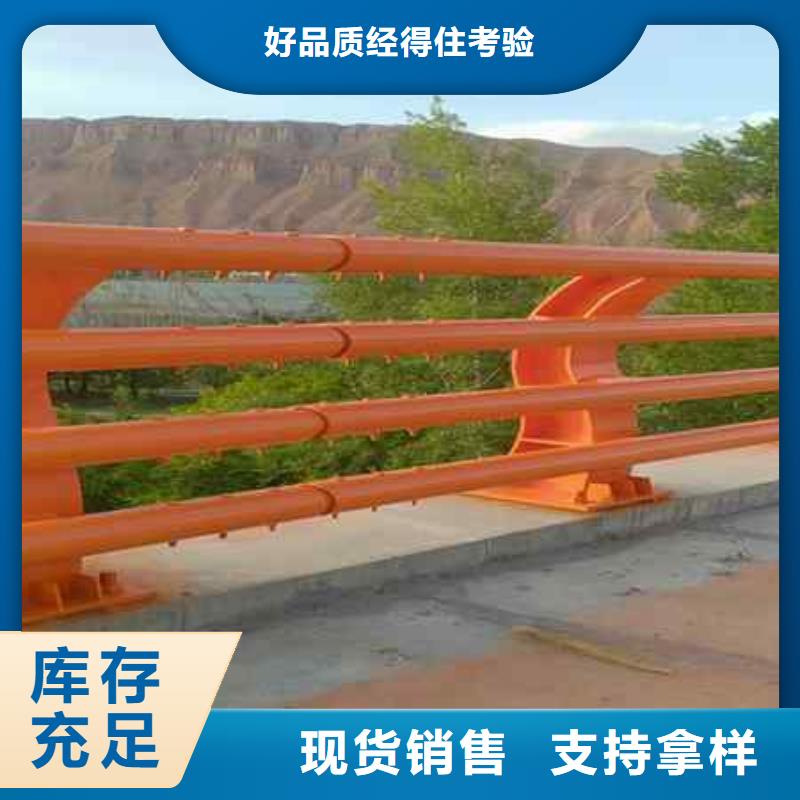 不锈钢复合管防撞护栏桥梁护栏源头实体厂商厂家案例