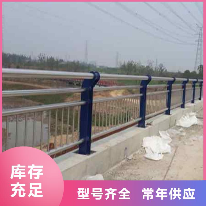 不锈钢复合管防撞护栏不锈钢立柱根据要求定制同城品牌