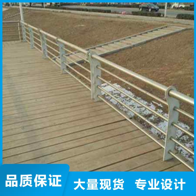 不锈钢复合管防撞护栏防撞护栏专业生产品质保证质量上乘