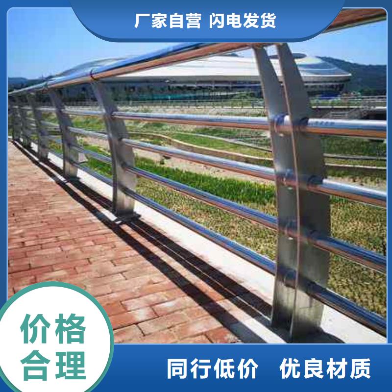 【不锈钢复合管防撞护栏】,桥梁护栏定制销售售后为一体精选优质材料