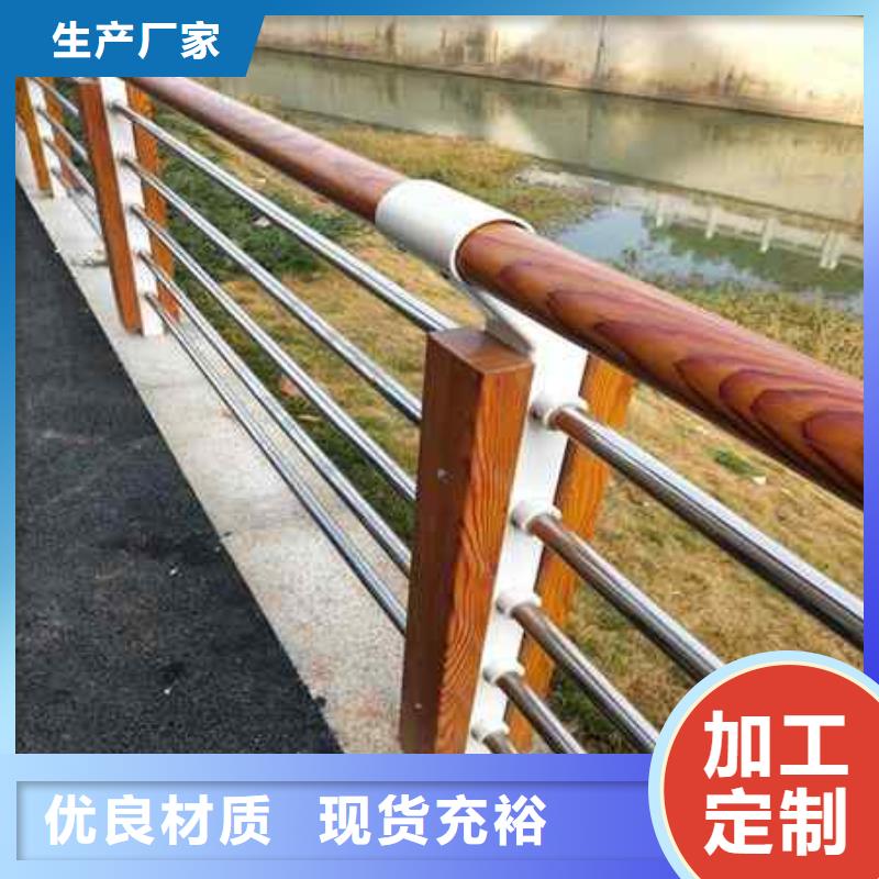 不锈钢复合管防撞护栏桥梁护栏快速发货本地经销商
