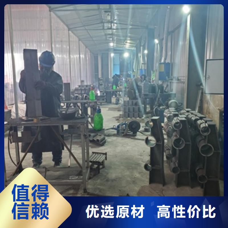 儋州市定做304不锈钢复合管护栏的厂家厂家直销供货稳定