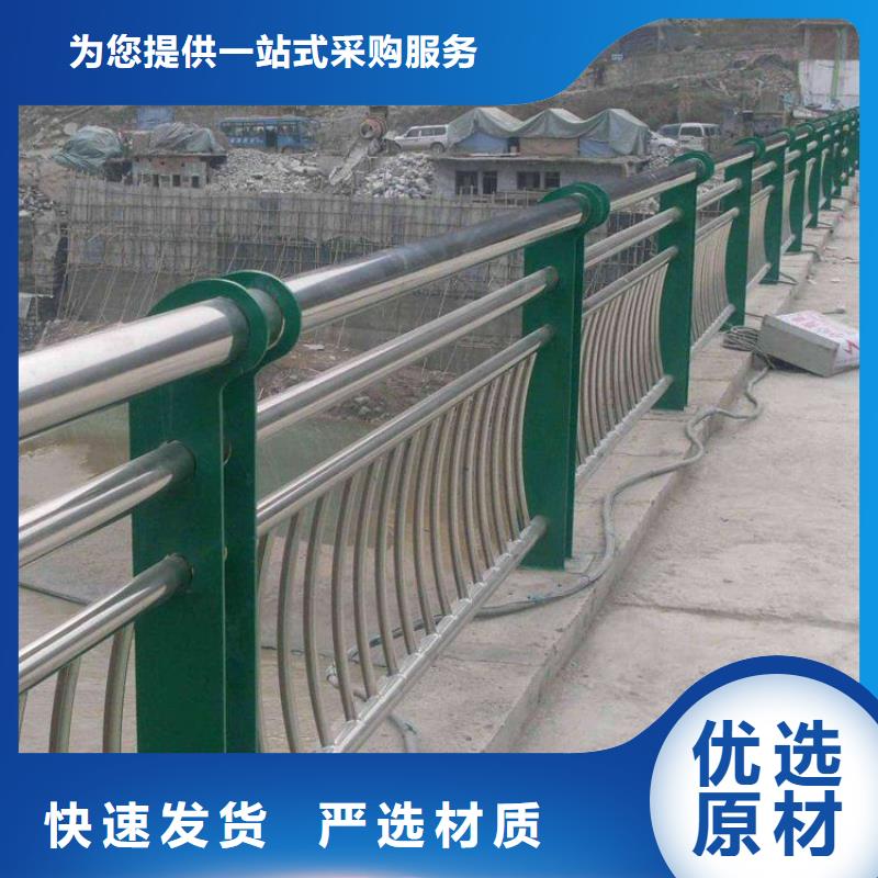 不锈钢复合管护栏桥梁护栏严格把控每一处细节货源足质量好