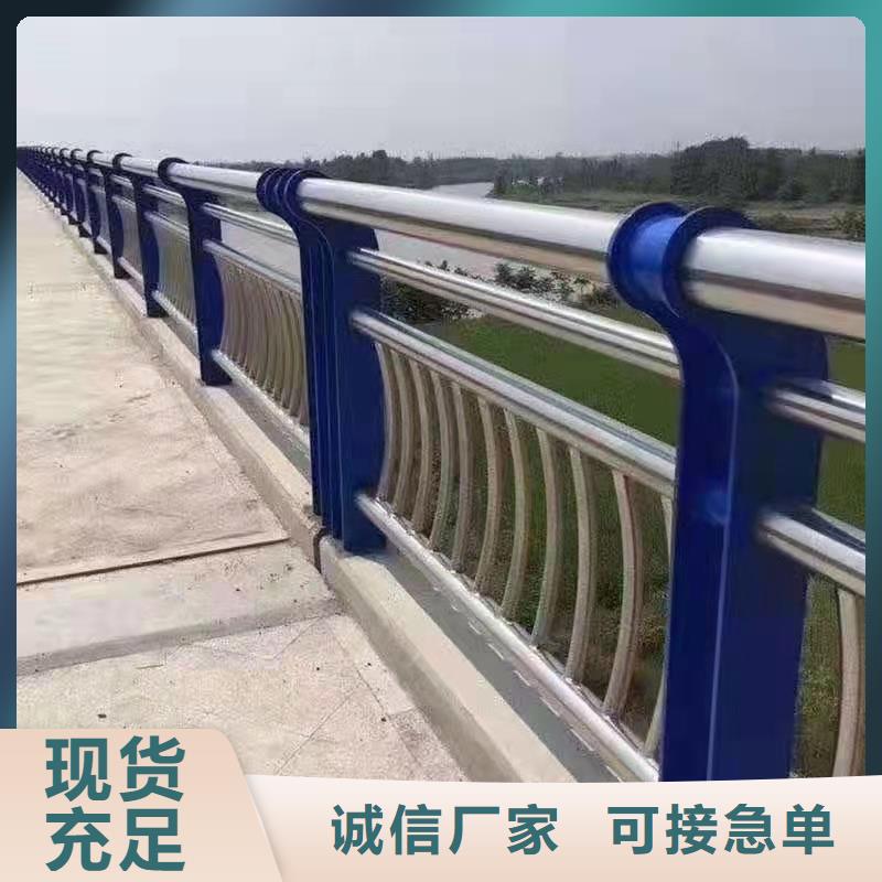 201不锈钢复合管桥梁护栏品质高效现货批发
