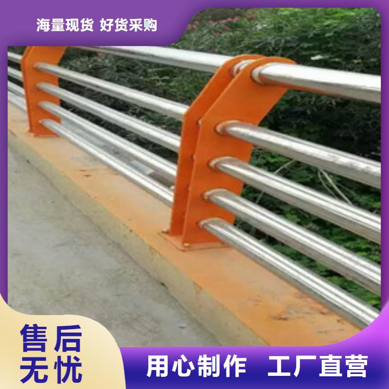 不锈钢复合管桥梁护栏定制-实力厂家诚信经营现货现发