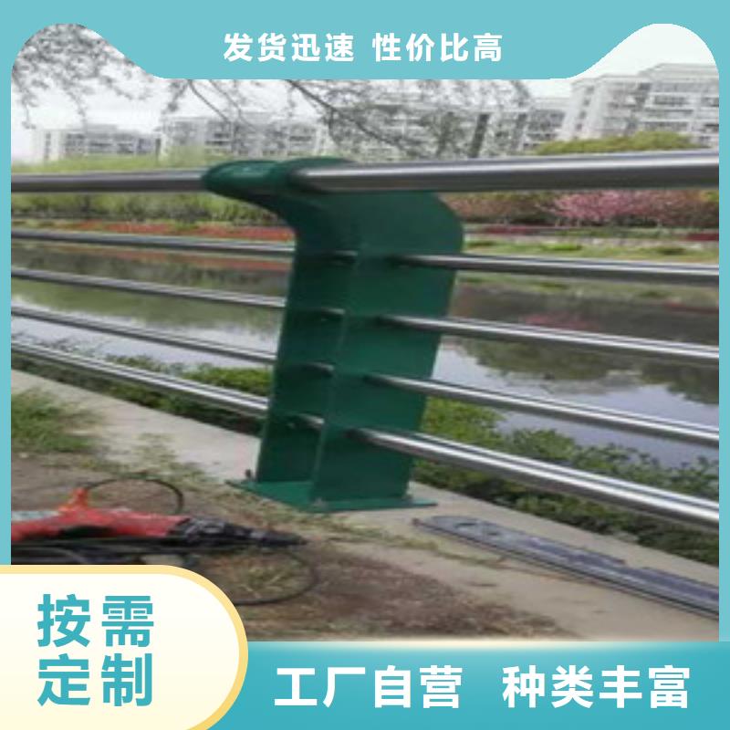 厂家供应不锈钢碳素钢复合管栏杆规格型号全