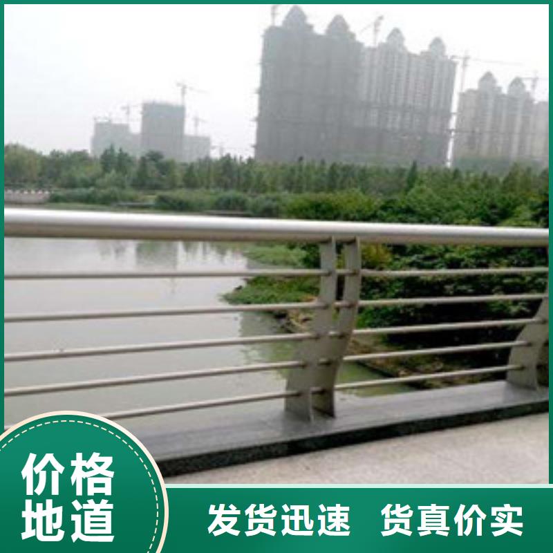黑龙江不锈钢复合管护栏桥梁护栏打造行业品质