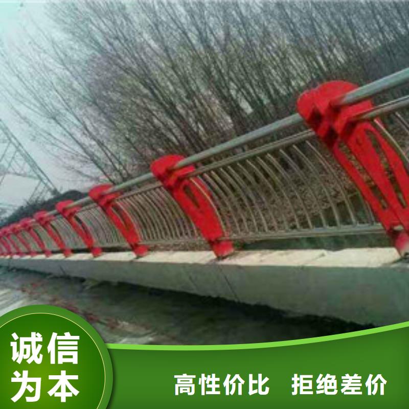 不锈钢复合管护栏桥梁护栏货源充足对质量负责