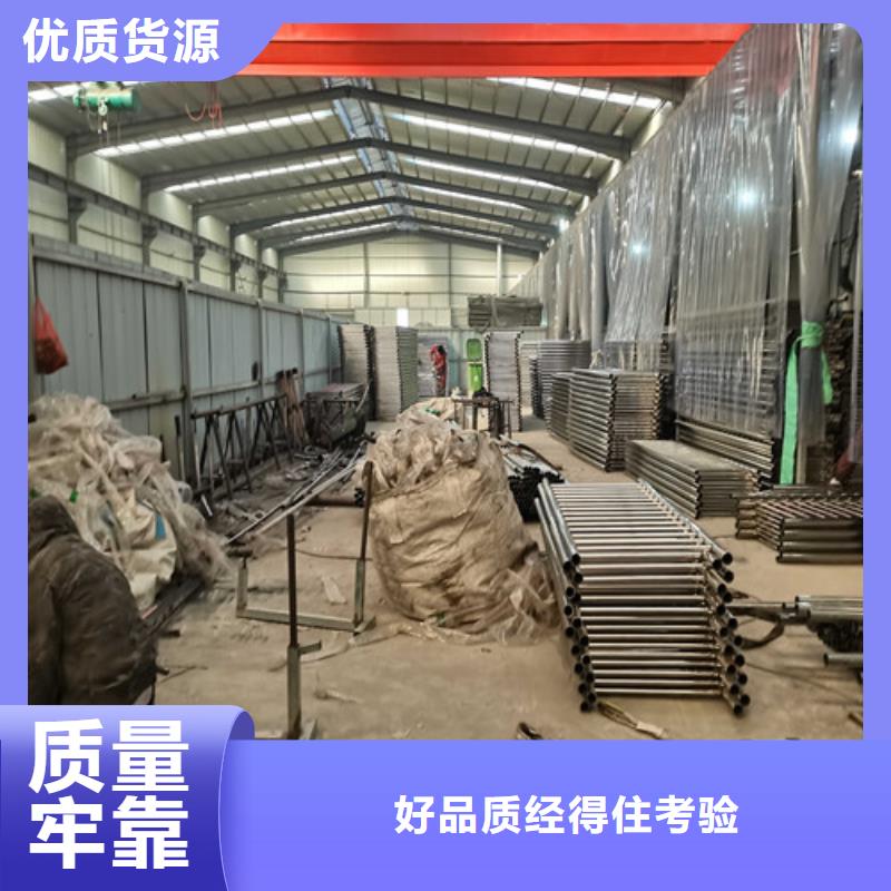 2022质优价廉#桂林304不锈钢复合管护栏制造商#来图定制
