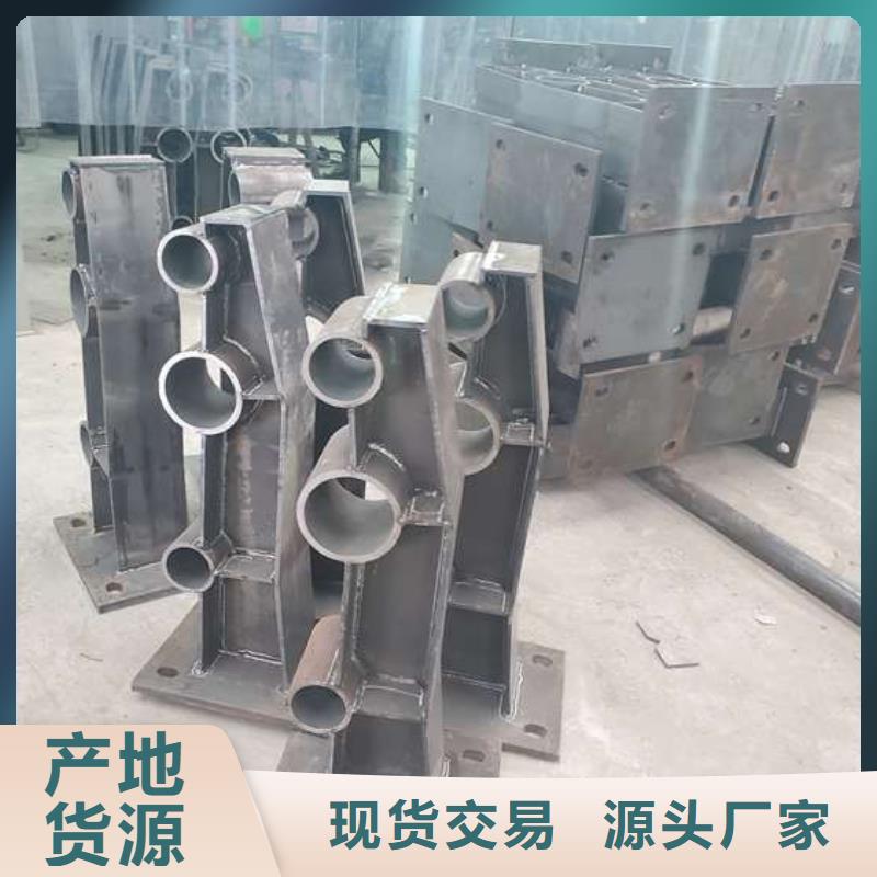 2022发货快速#扬州304不锈钢复合管栏杆#实体厂家