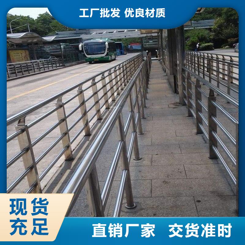 不锈钢复合管隔离护栏工艺精致同城生产商