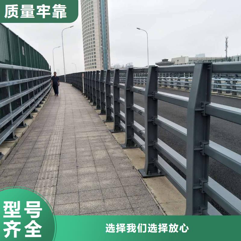防撞护栏桥梁护栏专注生产制造多年多种场景适用