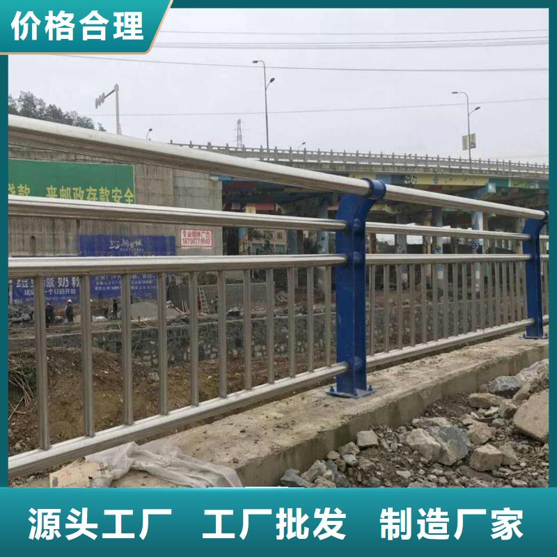 不锈钢碳素钢复合管桥梁护栏的规格尺寸信誉有保证