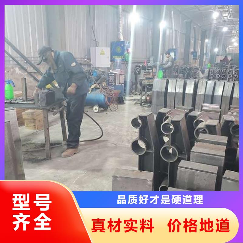 庆阳市合水县防撞碳素钢喷涂护栏当地生产商