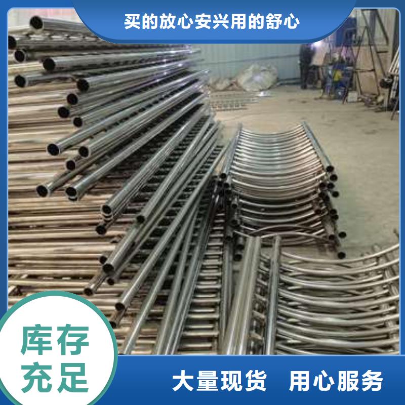 #惠州不锈钢碳素钢复合管桥梁护栏#欢迎来电咨询