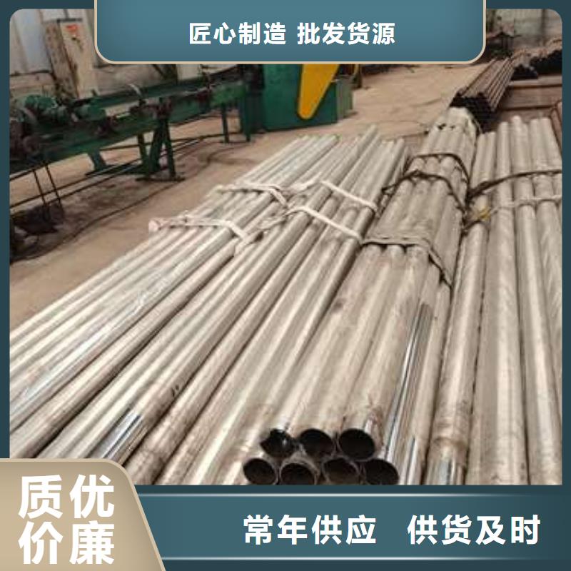 瑞昌201不锈钢碳素钢复合管栏杆生产厂家从源头保证品质
