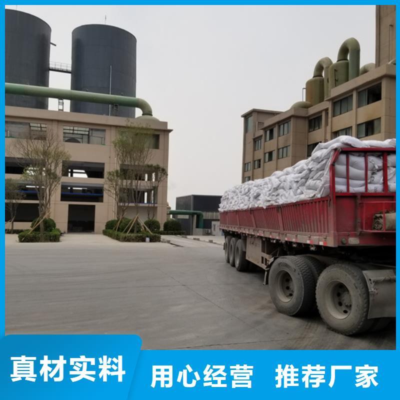 生产洗沙厂专用药剂聚丙烯酰胺的徐州厂家
