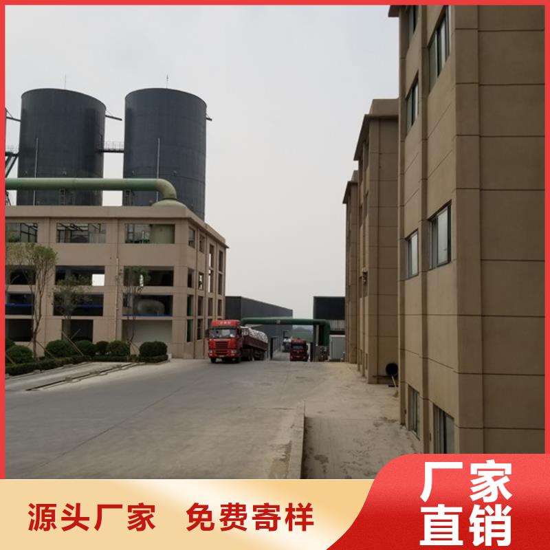 上海【聚丙烯酰胺】洗煤絮凝剂欢迎来厂考察