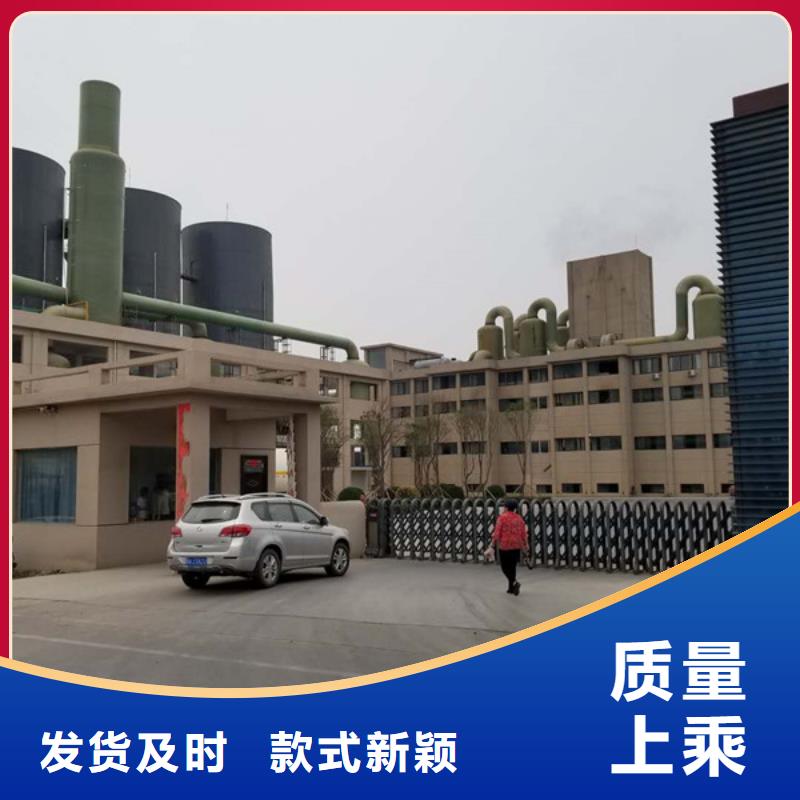 重庆聚合硫酸铁58%乙酸钠工厂认证
