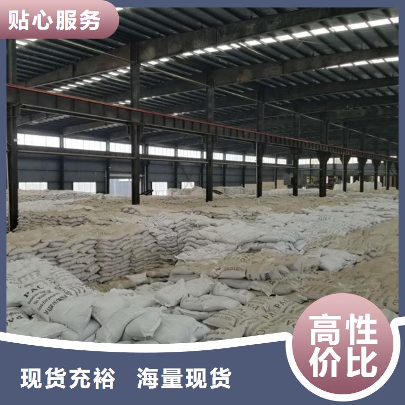青海做11%聚合硫酸铁的厂家