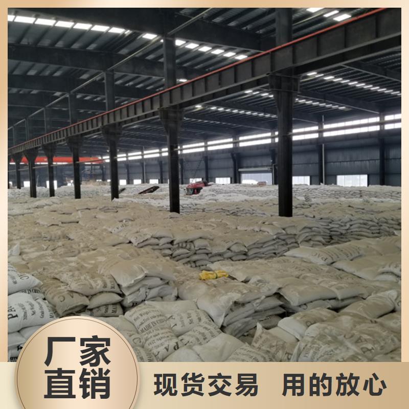 上海聚合硫酸铁除磷剂使用寿命长久