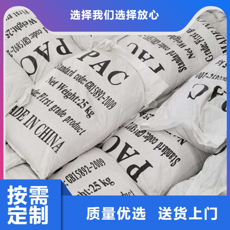 香港聚合硫酸铁-碳源厂家匠心制造